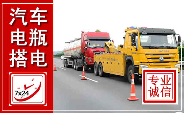 惠水吊车,汽车救援吊车电话