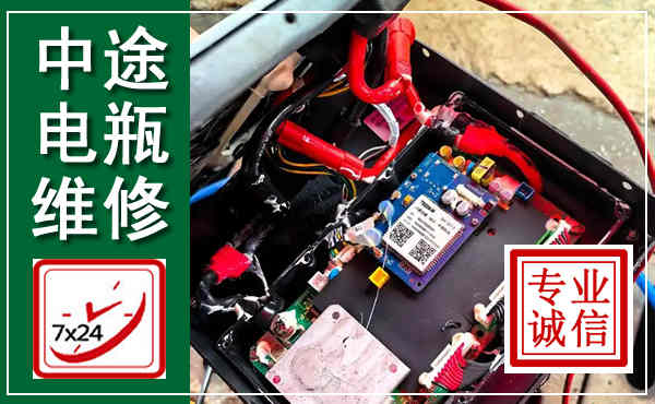 惠水汽车换电瓶,附近电瓶维修救援电话