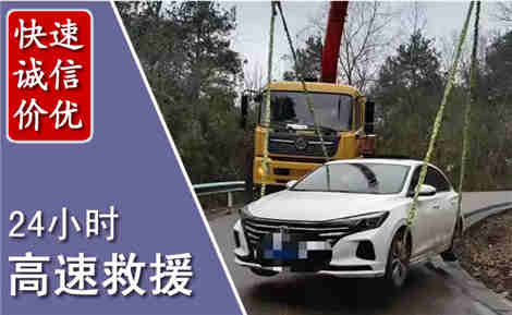 惠水高速公路救援场景与案例