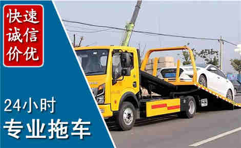 惠水拖车救援场景与案例