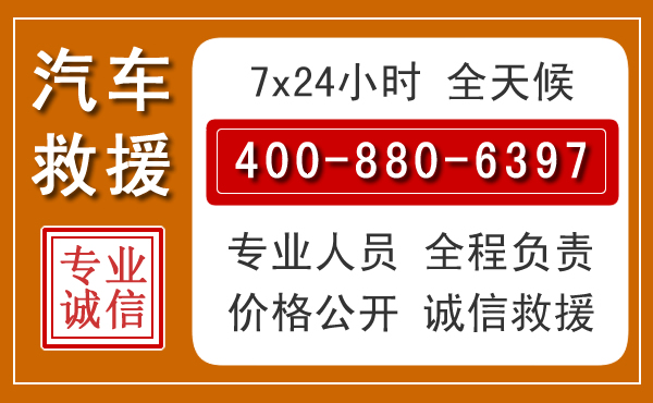 惠水夏季多雨季节,新能源汽车救援的五大注意事项