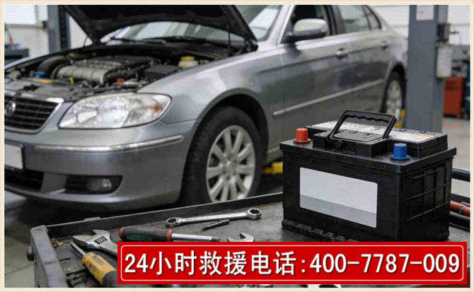 惠水 高温雨天汽车突然没电车辆无法正常行驶该如何处理呢