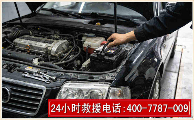 惠水汽车搭电 惠水汽车搭电