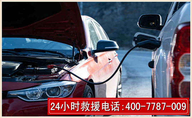 惠水汽车电瓶搭电救援电话 惠水汽车电瓶搭电救援电话