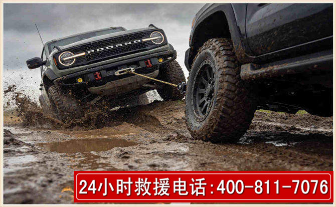 惠水长春汽车道路救援公司2026年7月备战台风巴威全面落实救援前置准备工作